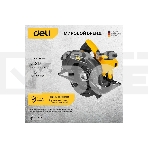Циркулярная пила Deli DL-YJ185-E1 (1300Вт, 5300об/мин, диаметр диска 185мм), фото13