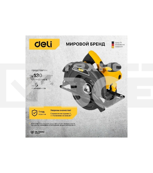 Циркулярная пила Deli DL-YJ185-E1 (1300Вт, 5300об/мин, диаметр диска 185мм)