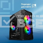 Корпус Оклик OCC-MN301 черный без БП mATX 1x80mm 2x120mm 1xUSB2.0 1xUSB3.0 audio, фото11