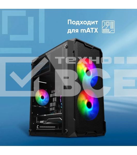 Корпус Оклик OCC-MN301 черный без БП mATX 1x80mm 2x120mm 1xUSB2.0 1xUSB3.0 audio