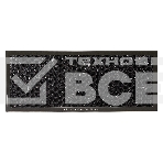 Фильтр угольный Ballu FB-CARBON-2, фото2