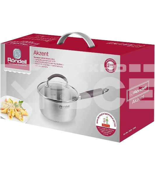 Ковш Rondell Akzent RDS-1386, 1.3 л, с крышкой, стальной