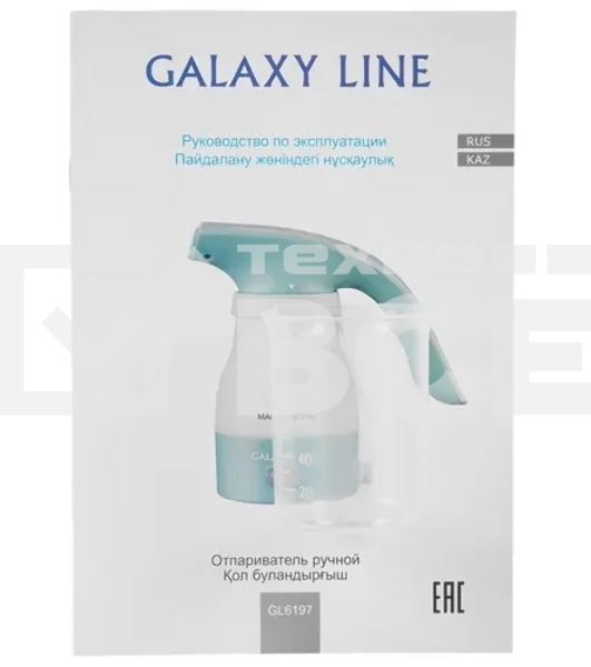 Отпариватель Galaxy Line GL 6197, бирюзовый, ручной, 700 Вт, контейнер для воды 100 мл