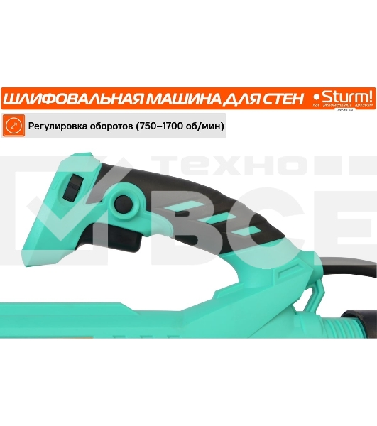 Полировальная машина Sturm! DWS6010SL 1000Вт 6000об/мин рез.шпин.:M14 d=215мм жестк.кейс