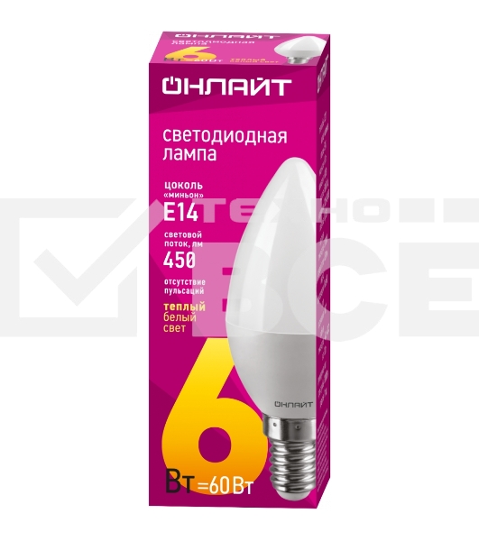 Лампа светодиодная ОНЛАЙТ 71628 OLL-C37-6-230-2.7K-E14-FR