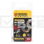 Коронка по металлу Denzel HSS, 50 мм, нитридтитановое покрытие, фото2