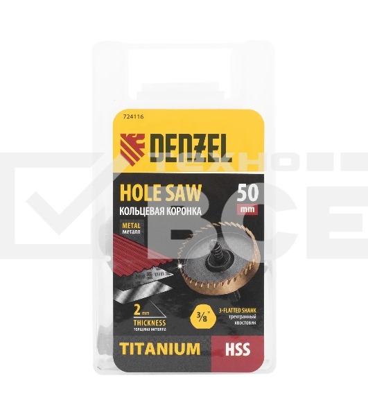 Коронка по металлу Denzel HSS, 50 мм, нитридтитановое покрытие