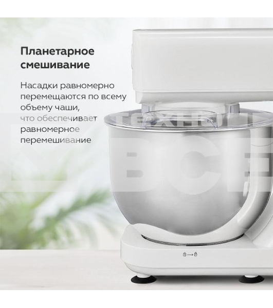 Планетарный миксер BQ MX520 White. Макс. мощность: 1600 Вт, Регулировка скорости: 6 скоростей + импульсный режим