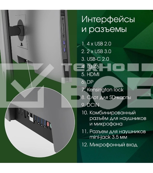 Моноблок Digma Pro Unity 23.8' Full HD i5 1235U (1.3) 16Gb SSD 512Gb Iris Xe Windows 11 Professional GbitEth WiFi BT 90W клавиатура мышь Cam серый/черный 1920x1080