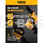 Батарея аккумуляторная Denzel B-18-6.0, Li-Ion, 18 В, 6,0 А·ч, фото4
