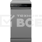 Посудомоечная машина Weissgauff DW 4539 Inverter Touch AutoOpen Inox, серебристый, 44.8 см, 10 компл., сушка конденсационная, 42 дБ, класс A+++, фото6