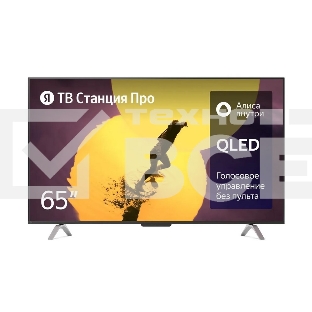Телевизор Яндекс 65
