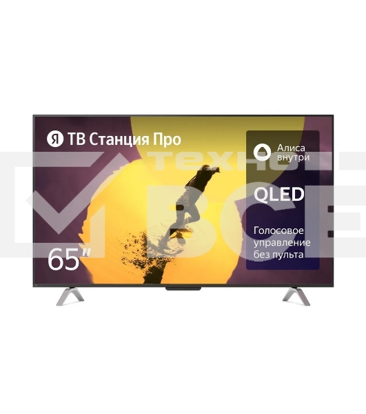 Телевизор Яндекс 65