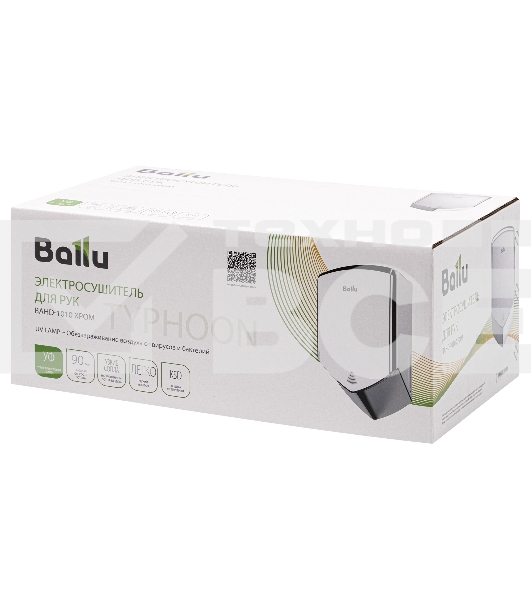 Сушилка для рук электрическая Ballu BAHD-1010