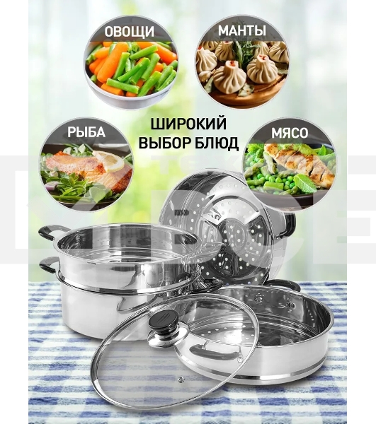 Мантоварка-пароварка WEBBER BE-082 7 л, 24 см, нержавеющая сталь, с крышкой, 4 ярусная