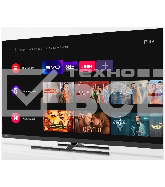 Телевизор Haier 65 Smart TV AX Pro QLED 4K Ultra HD черный