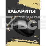 Мышь проводная Logitech M100/100R DARK/GREY (темно-серая/черная), 1000 dpi, USB, кнопки - 3, фото6