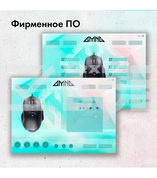 Мышь проводная GMNG 930GM черный, 12800 dpi, USB, кнопки - 7