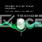 Телевизор Topdevice TDTV32CS04H черный 32