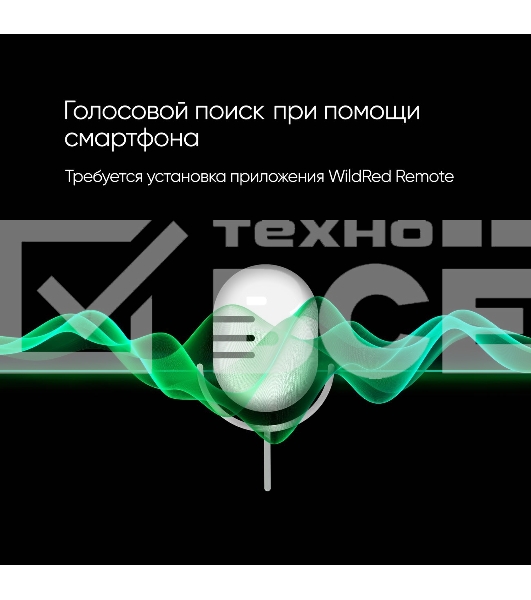 Телевизор Topdevice TDTV32CS04H черный 32