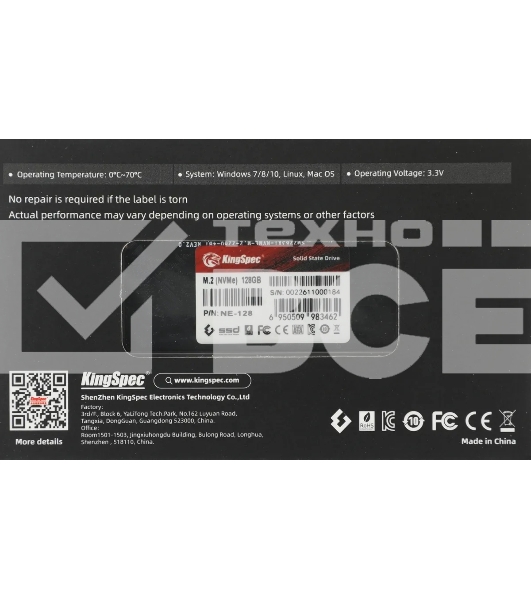 Накопитель SSD KingSpec NE-128, 128GB, PCIe 3.0 x4, M.2 2280, R/W 1800/600