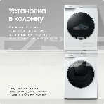 Стиральная машина Samsung WW11CG604CLELP белый, загрузка фронтальная 11 кг, 1400 об/мин, класс: A+++, фото2