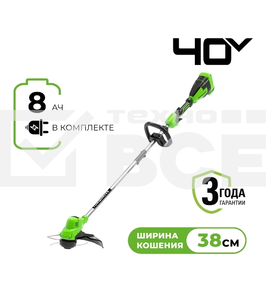 Триммер аккумуляторный GreenWorks GD40LT, 40V, 38 см, с 1хАКБ 8 Ач и ЗУ (2112207UH)