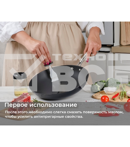 Сковорода чугунная TalleR TR-44914 28 см