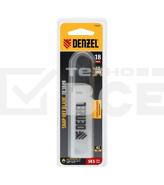 Лезвия Denzel 18 мм, сталь SK5 - 0,5 мм, 10 шт.