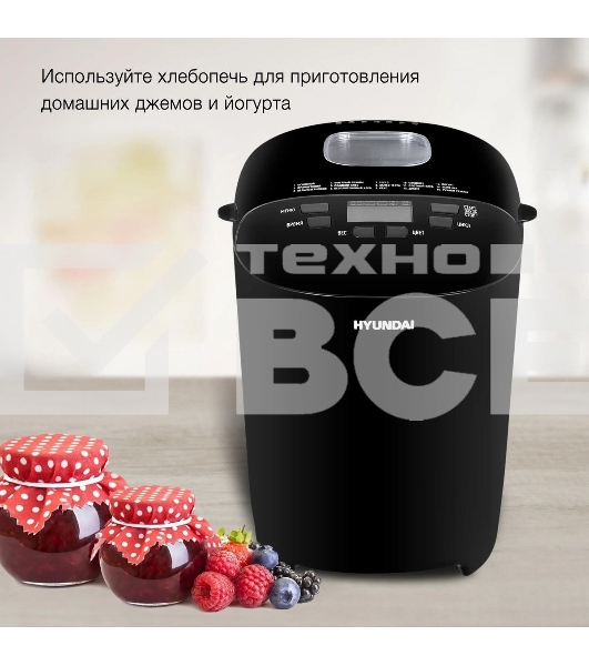 Хлебопечка Hyundai HYBM-P0513 550 Вт, черный