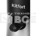 Соковыжималка цитрусовая Kitfort КТ-1113 85Вт черный/нержавеющая сталь, фото12