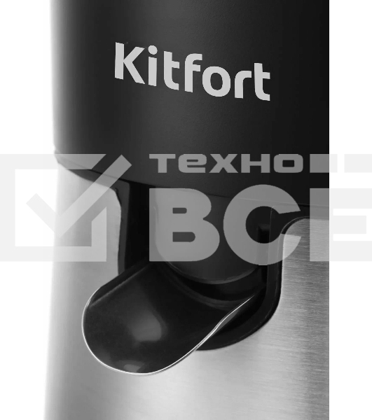 Соковыжималка цитрусовая Kitfort КТ-1113 85Вт черный/нержавеющая сталь