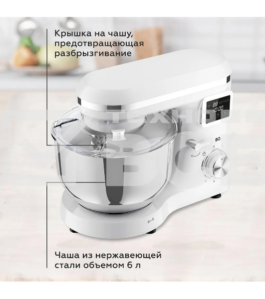 Планетарный миксер BQ MX640 White. Максимальная мощность 1600 Вт / Чаша из нержавеющей стали 6 л / Функция ферментации/ Подогрев чаши до 40'C / Электронное управление / Металлические насадки в комплекте / Металлические шестерни / Двойная защита: от перегр