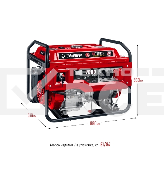 Электрогенератор бензиновый Зубр СБ-7000Е-3, 7 кВт, 73 дБ, 81 кг