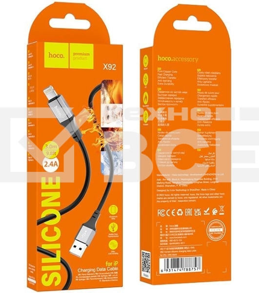 Кабель Hoco X92 Honest IP USB (m)-Lightning (m) 3м черный коробка