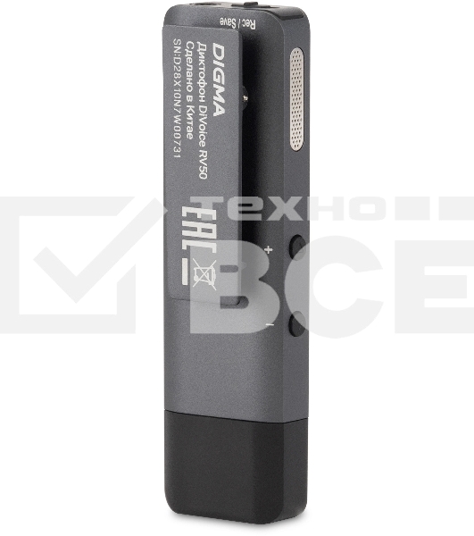 Диктофон Цифровой Digma DiVoice RV50 8Gb черный