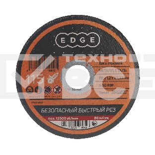 Диск отрезной EDGE by PATRIOT 115*1,2*22,2 по металлу