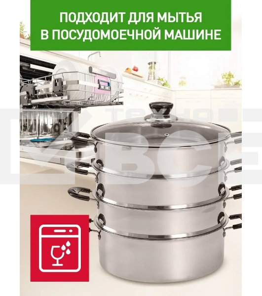 Мантоварка-пароварка WEBBER BE-082 7 л, 24 см, нержавеющая сталь, с крышкой, 4 ярусная