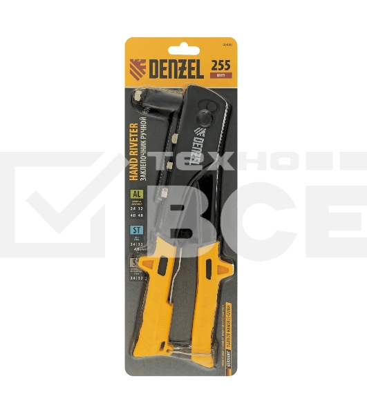 Заклепочник ручной Denzel 255 мм, заклепки 2,4-3,2-4,0-4,8 мм