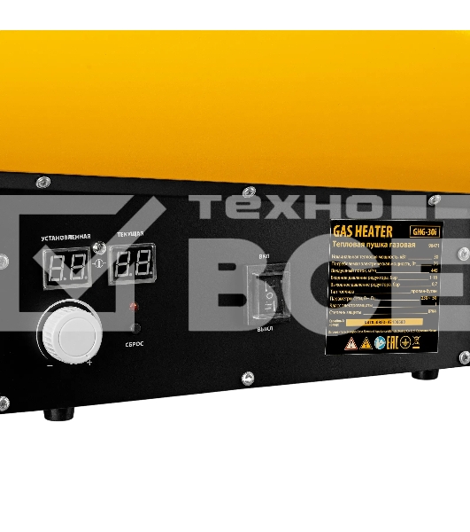 Газовая тепловая пушка Denzel GHG-30i, 30 кВт, цифровой термостат, пропан-бутан