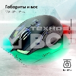 Мышь проводная GMNG 930GM черный, 12800 dpi, USB, кнопки - 7, фото13