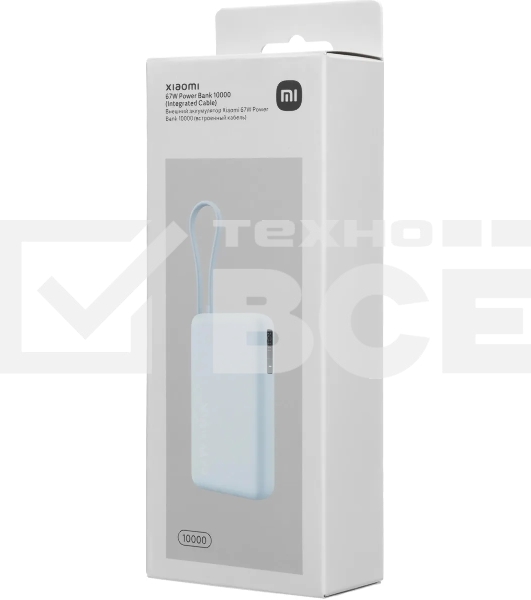 Портативный аккумулятор со встроенным кабелем Xiaomi 67W Power Bank 10000 (Integrated Cable) Ice Blue (BHR08NZGL)