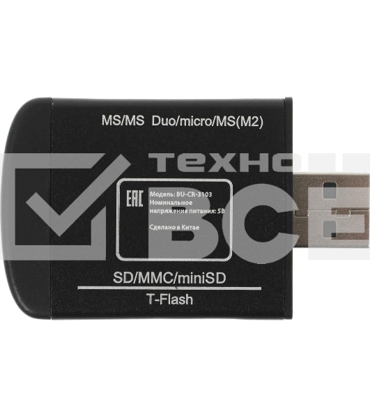 Кард-ридер Buro BU-CR-3103/черный/MMC/MS/MS Duo/MS Micro M2/MS Pro/RS-MMC/SD/SDHC/TF/mini-SD/USB 2.0/пластик