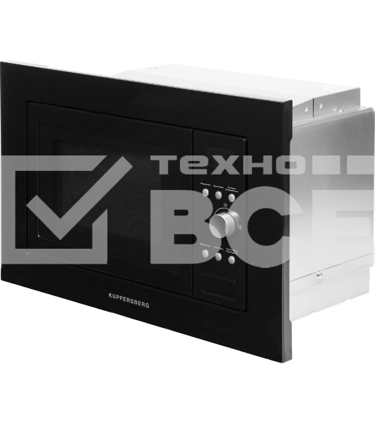Встраиваемая микроволновая печь Kuppersberg HMW 615 B 18 л, 700 Вт, 8 программ, черный