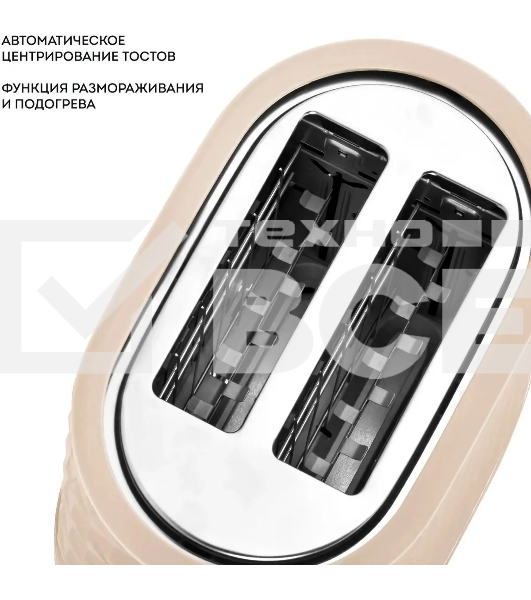 Тостер Galaxy Line GL 2912, бежевый, пластик, 1200 Вт