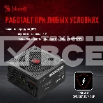 Блок питания Bloody BD-PS700W, 700Вт, 80 PLUS WHITE, 120мм, черный, фото5