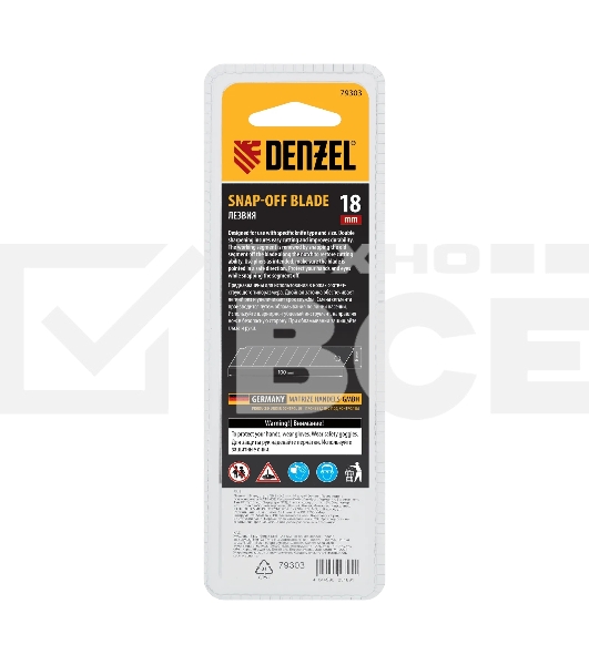 Лезвия Denzel 18 мм, сталь SK5 - 0,5 мм, 10 шт.