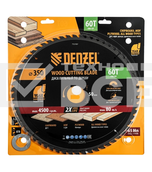 Пильный диск по дереву Denzel ф350 х 50 мм, 60 зубьев 733707