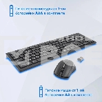 Комплект клавиатура+мышь Oklick 250M беспроводной, USB, 1000 DPI, чёрный, фото6