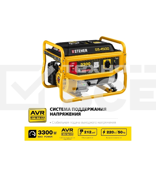 Электрогенератор бензиновый STEHER GS-4500, 3.3 кВт, 72 дБ, 39 кг